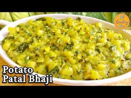 Potato Patal Bhaji Recipe | Goan Potato Patal Bhaji | Potato Bhaji | Goan Vegetarian Recipes