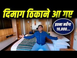 दिमाग ठिकाने आ गया, होटल में भाई | Fariyas Hotel, Kolaba Mumbai