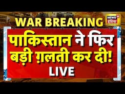 India Action on Turkey And Azerbaijan Live : टूट गई Pakistan के दोस्तों की कमर! | India Pakistan War