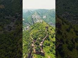 Geejarh fort, Dausa Rajasthan  #travel #rajasthan #dausa