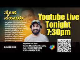 Lets all Support the Family of Comedy Kiladigalu Rakesh Poojary 🙏