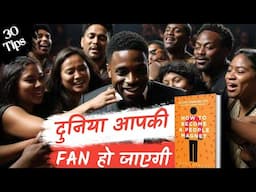 How To Become A People Magnet by Marc Reklau Hindi Book Summary ||Book Adda||