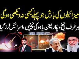 Latest situation | big breaking news | details by Usama Ghazi