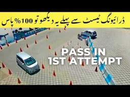 How to Pass Your Driving Test on the First Attempt: Complete Step-by-Step Guide