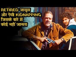 क्या ये दो लोग शहर की सबसे बड़ी KIDNAPPING CASE को SOLVE कर पाएंगे