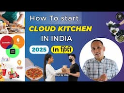 How To Start A Cloud Kitchen In India | Complete Guide In हिंदी  #Cloudkitchen #ramchef
