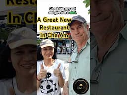 Cha Am - Discover Gon Way La: Delicious and Affordable Thai Cuisine | EtoT 2025 #ChaAmRestaurant