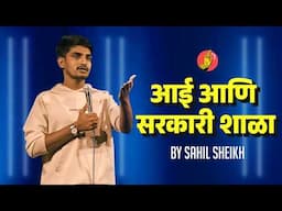 Aai ani Sarkari Shala | Sahil Sheikh | Marathi Standup Comedy | #BhaDiPa