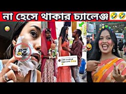 new viral comedy video 🤣 funny tiktok videos tiktok 😜 tiktok funny video🤣@Rkfunnyfacts47