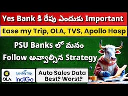 🟢 Yes Bank 🔴 OLA 💥 Ease my Trip, TVS Apollo Hospitals ✅ PSU Banks 💥 Get Trading Telugu