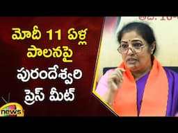 Daggubati Purandeswari Press Meet on PM Modi’s 11 Years of Governance | BJP | AP Political News