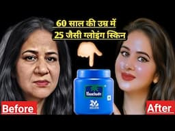 ऐसे लगाओ Coconut Oil मिलेगी बेदाग़ गोरी त्वचा: 5 Coconut Oil Hacks for Clear & Glowing Skin