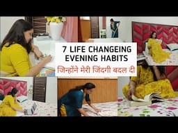 इन 7 आदतों ने मेरी जिंदगी बदल दी 🤔💯 ||Life Changing Evening Habits, जीवन में कुछ करना है तो यह अपनाए