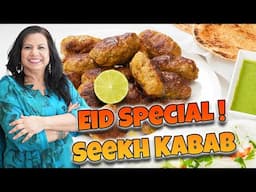 Bakra Eid Special Seekh Kabab! Ek Dum Resturant Style Recipe in Urdu Hindi - RKK