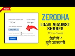 NEW! Zerodha Loan Against Shares or Mutual Funds via Zerodha Capital - Full Process Explained