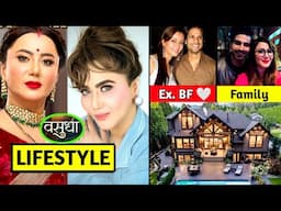 Nausheen Ali Sardar (Chandrika Singh Chauhan) Vasudha, Lifestyle 2025, Real Age, Husband, Biography