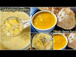 మామిడిపండ్లతో రెండు రకాల రెసిపీస్ తిన్నవారాందరు ఆహా!😋అనాల్సిందే అంత అద్భుతంగా వుంటాయి మరీ👍🏻|Mangoes