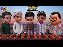 Barbeque Party  | New Episode 2025  | Ghulam Rasool Cartoon Series | Islamic Cartoon | Kids Land