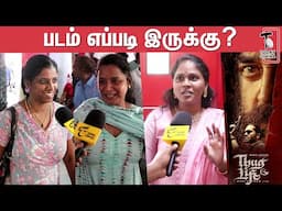 🔥🕶️Thug Life Public Review | 🔥🗿Thug Life Movie Review | Kamal  | STR | Trisha AAR | Mani Ratnam