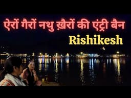 Airon Garion Ki Entry Ban In My Life-Rishikesh-Jankisetu-Gangaji