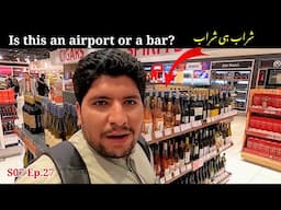🇮🇶 Iraq Baghdad to Pakistan travel by air | S07 Ep.27 | fly Dubai | Is this an airport or a bar?