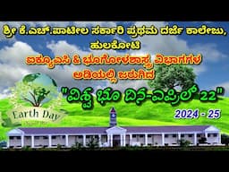 World Earth Day Program in Shri K H Patil Govt. First Grade College Hulkoti