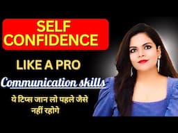 SIMPLE Steps To Improve Your BODY LANGUAGE And COMMUNICATION Skills Like A PRO !