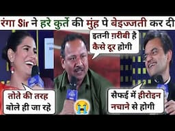 जब Ranga Sir🔥ने कर दी हरिया की मुंह पे बेइज्जती तो हरिया रोने लगा😭|Anand Ranganathan|The Debate Show