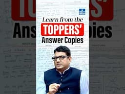 Learn from the Topper's Answer Copies | NEXT IAS