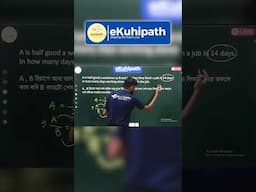 Mathematics Calculation Trick || Short Trick by Nirmal sir Part 12 #maths   #mathstricks