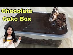 Chocolate Cake Box Gift | Chocolate Cake Box Recipe | Cake Box Ideas |Chocolate Cake Box Ingredients