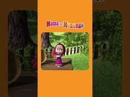 Смотри, как я могу! Маша и Медведь: День Варенья Masha and Bear
