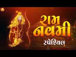 Ram Navami Songs | Ram Bhajan | Shree Ram Song Jukebox | Ram Navami 2025 Special
