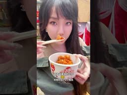 來一份貴陽地方特色美食「脆皮洋芋粑」❤️