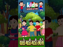 #kidssongs #cartoon  #cartoonvideo  #railway