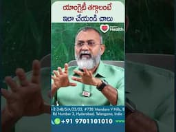 యాంగ్జైటీ తగ్గాలంటే ఇలా చేయండి చాలు | #shorts #trending #youtubeshorts #health