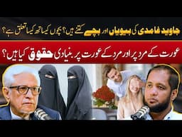 Javed Ghamidi's Family Life – Wife & Children? | Hafiz Ahmed Podcast