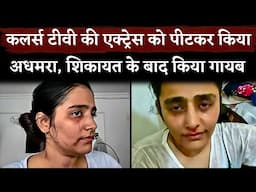 Colors TV Actress Preity Talreja Assault Claims Her Muslim Husband Used Hindu Name For Marriage