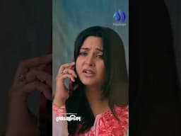 মন প্রান উ”জার করে ব”রো ভাইয়ের বন্ধুকে ভা”লোবাসে নাইলা#niha #apurba #meghbalika