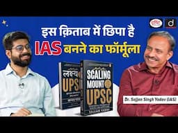 Scaling Mount UPSC: 7  IAS Officers' Journeys | Book by Dr. Sajjan Singh Yadav, IAS | Drishti IAS