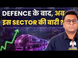 Next Big Theme After Defence ? | Railway Sector Growth | Bharath Shankar Stock Market