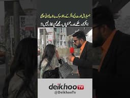 Viral Crime Story in Lahore #todaystory #trending #ytshorts
