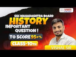 10TH HISTORY ALL IMPORTANT OBJECTIVES QUESTIONS | BOARD EXAM 2025 | 📚 Aarti Group Tuitions