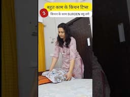 3 बहुत काम के किचन टिप्स किचन के काम अब नही लगेगें मुसीबत #hacks #kitchen #home #house #kitchenhacks