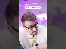 💻 Какой этап в проектировании Zenbook Duo (2025) был самым сложным? 🤯