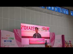 한국말 말하기(E-9& H2 Visa)  인도네시아에서 온 아지씨 Asian Smile Festival 2025 Final Round//대구외국인근로자지원센터