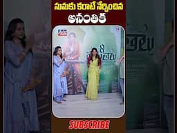 Ananthika Sailkumar Karate With Anchor Suma 8 Vasanthalu  || Bullet Raj