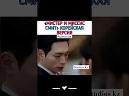 Пара🔥🔥🔥 /Подписаться ✅/ #рекомендации #drama #kdrama #trend #рек #шортс #shorts