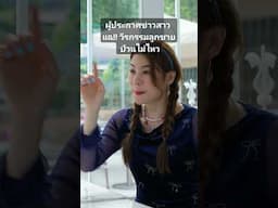 ผู้ประกาศข่าวสาว  แฉ!!! ลูกชายสุดป่วน #jerhigh #cat #สุนัขตำรวจ #news #pets #animals #funny