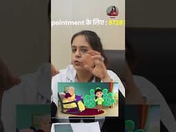क्या ये Normal है? जब पार्टनर थोड़ा Cute बन जाए' ! #drnehamehta #shorts